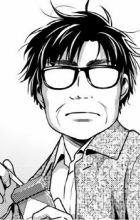 Shigemitsu, Kurumizawa