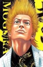 Kikukawa, Reiji