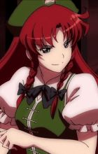 Hong, Meiling