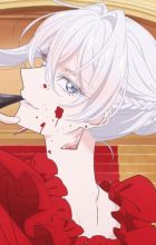 El Vandimion, Scarlet