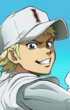 Narumiya, Mei