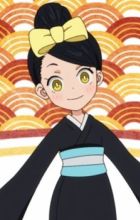 Hikage