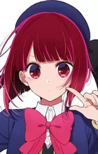 Arima, Kana