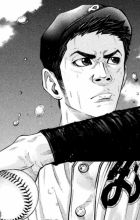 Hinoki, Kenshi