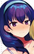 Harumi, Hana