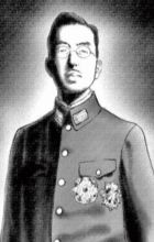 Hirohito, Michinomiya