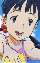 Ushiro, Kana