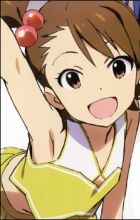 Futami, Ami