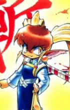 Yume
