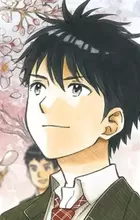 Yugami, Yuuji