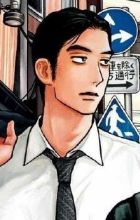 Narita, Kyouji