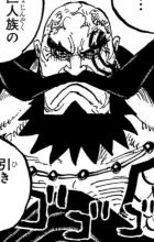 Harald