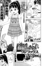 Rin to Shite Shabure