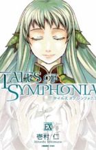 Tales of Symphonia: Extra Load