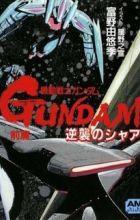 Kidou Senshi Gundam: Gyakushuu no Char - High Streamer