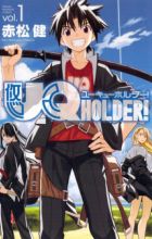 UQ Holder!