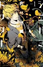 Shinigami x Doctor