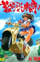 Nanako-san-teki na Nichijou