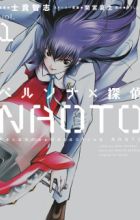 Persona x Tantei Naoto