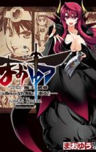 Maoyuu Maou Yuusha: 'Kono Ware no Mono to Nare, Yuusha yo' 'Kotowaru!'