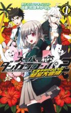 Super Danganronpa 2: Nanami Chiaki no Sayonara Zetsubou Daibouken