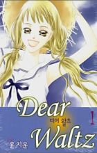 Dear Waltz