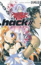 .hack//AI Buster