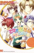 Otome-teki Koi Kakumei★Love Revo!!