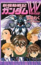 Shin Kidou Senki Gundam Wing: Ground Zero