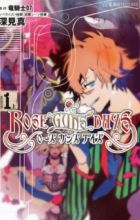 Rose Guns Days: Season 1