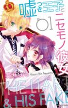 Usotsuki Ouji to Nisemono Kanojo