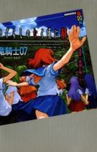 Higurashi no Naku Koro ni Kai - Dai 4-wa: Matsuribayashi-hen