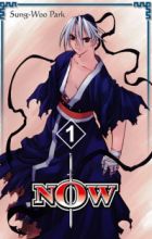 NOW