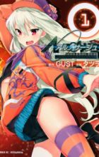 Ar nosurge: Umareizuru Hoshi e Inoru Uta