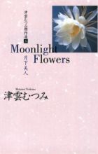 Moonlight Flowers