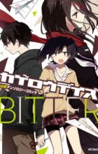 Kagerou Daze Koushiki Anthology Comic: Bitter