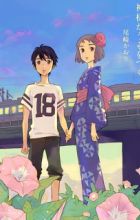 Kamisama ga Uso wo Tsuku.