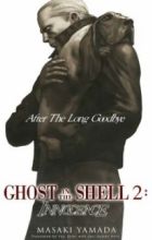 Innocence: After the Long Goodbye