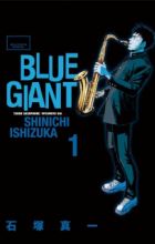 Blue Giant
