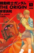 Kidou Senshi Gundam: The Origin