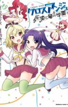 Cross Ange: Tenshi to Ryuu no École