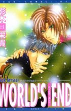 Dear Myself: World's End