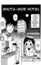 Shota-side Hotel