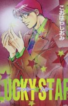 Lucky★Star