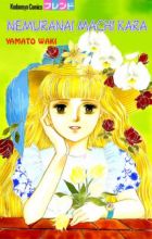 Nemuranai Machi kara