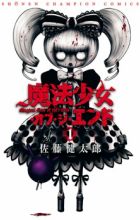 Mahou Shoujo of the End