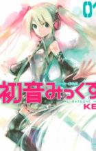 Maker Hikoushiki Hatsune Mix