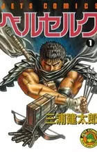 Berserk