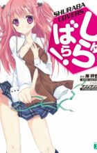 Shurabara!