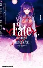 Fate/stay night: Heaven's Feel
